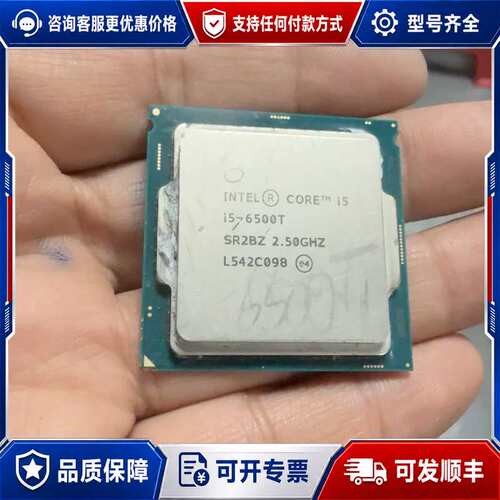 议价i5 6500t 一个磕脚 功能齐全可维修