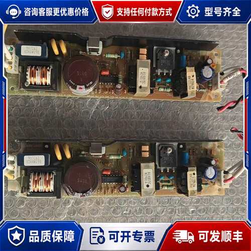 议价【TDK-LAMBDA】VS50B-24 电源 50W 24可维修