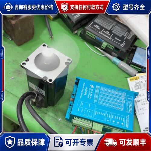 议价青蓝科技57闭环套装，电机QL57HS76?驱动器HS506可维修