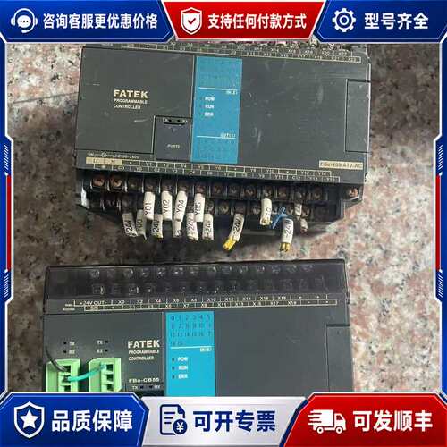 议价永宏PLC-FBs-40MAT2-AC (1个）FBs-32可维修