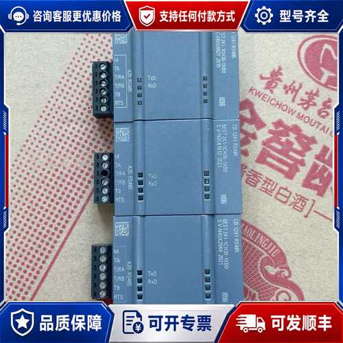 议价S7-1200PLC CB 1241 RS485 6可维修