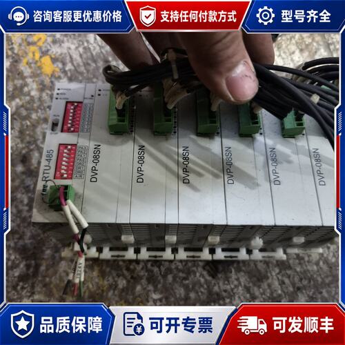 议价台达RTU-485DVP08SN11R可维修