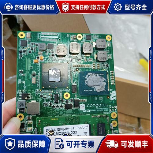 议价B&R 主板 5PC900 TS77-00. 5PC900可维修