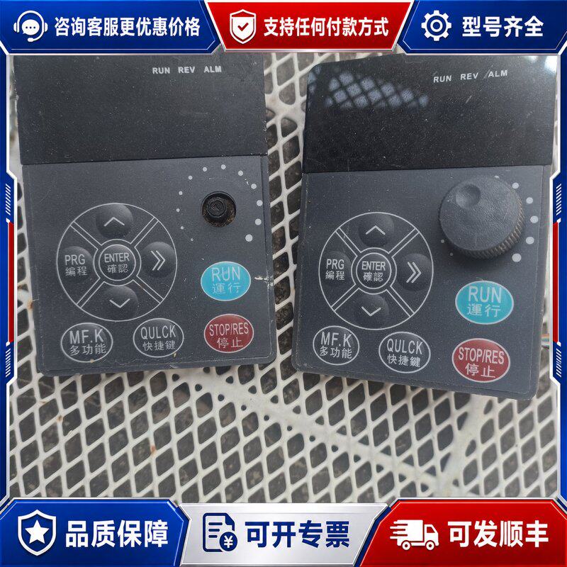 议价变频器面板 台达/中达EV8100可维修图片