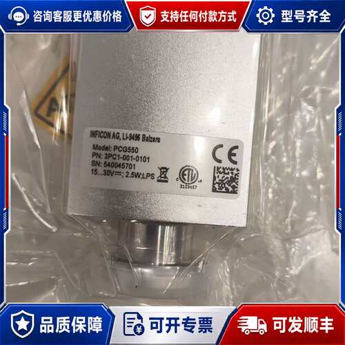 议价英福康PCG550真空计，型号3PC1-001-0101，全可维修