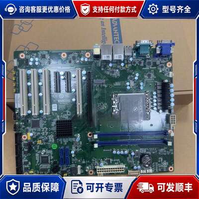 议价研华主板AIMB-708G2/支持12/13/14代可维修