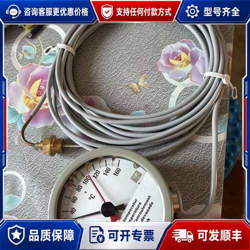 议价德国MESSKO变压器绕组温度表MT-ST160WR/TT、可维修