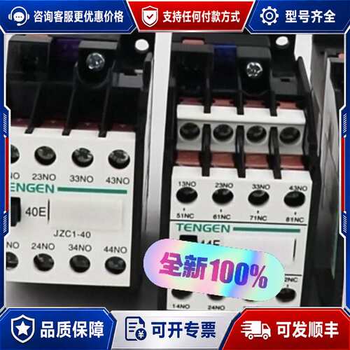 议价DZ47sZ-C50\DC250V\50A\6kA\1P可维修