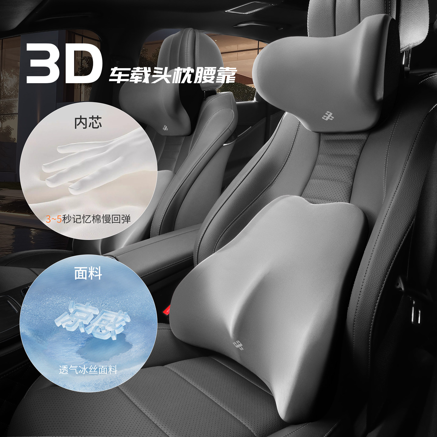 搜酷汽车头枕车用靠枕颈枕靠垫车内座椅车枕头腰垫护腰护颈枕腰靠,汽车用品/电子/清洗/改装,腰靠,淘宝优惠券,粉丝福利购,淘宝优惠卷
