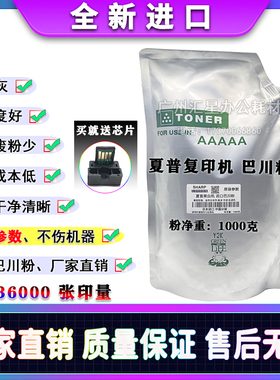 夏普 AR 2821R 3121R 2421X 2421D 2221R 2421R 碳粉 墨粉 1000克