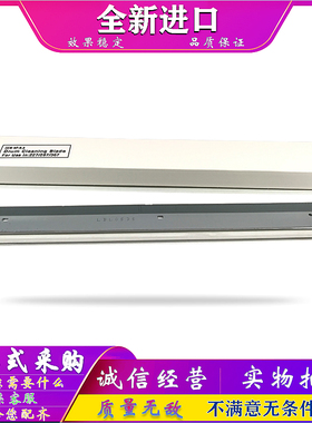 柯美 美能达 227 287 367 7522 7528 7536 AD289S 369S 刮刀 刮板