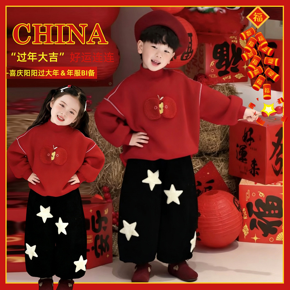 男童秋冬卫衣套装新年装加绒加厚红色时尚拜年服2026年洋气两件套