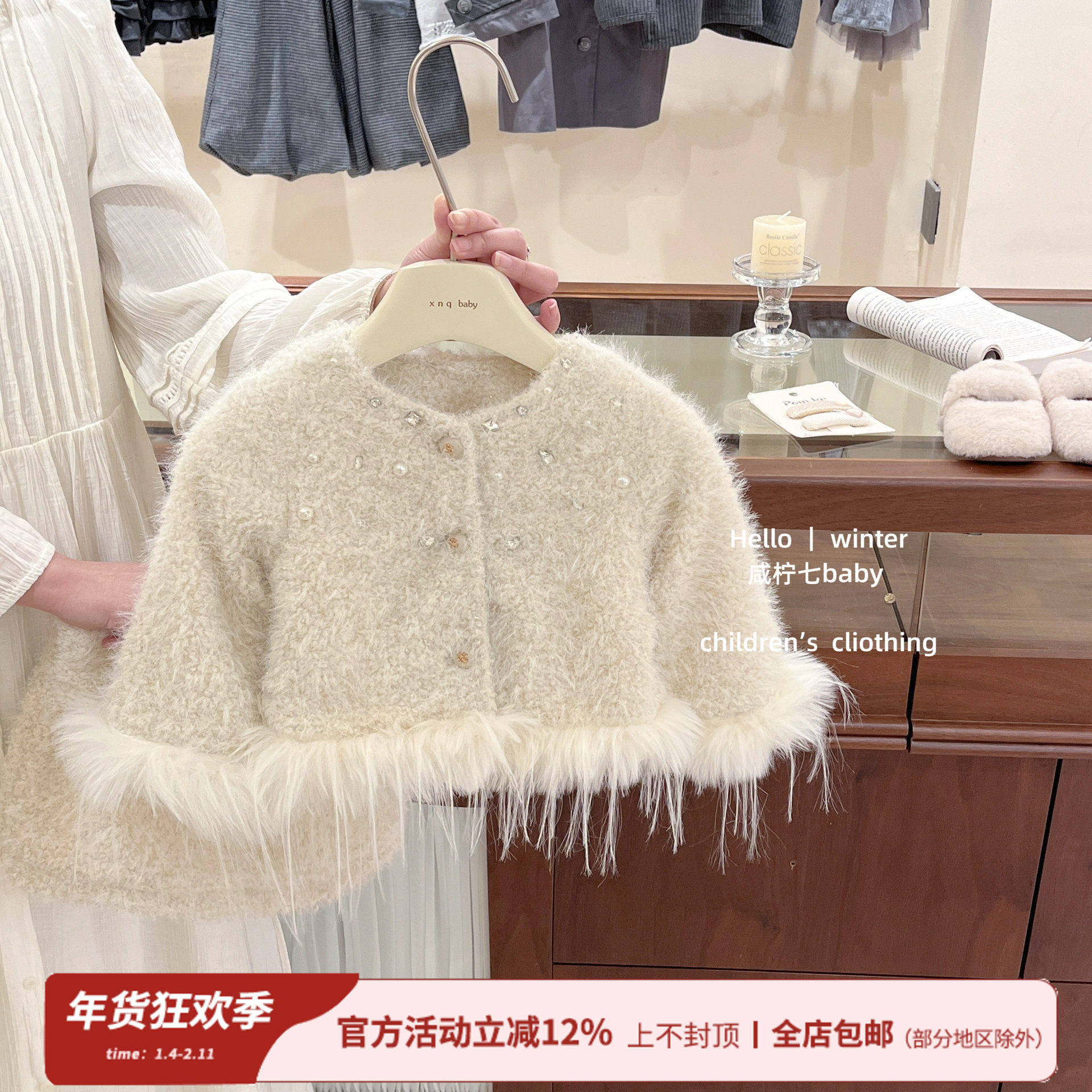 【咸柠七】原创！秋冬新款女童小香风套装外套半身裙两件套新年装,童装/婴儿装/亲子装,儿童运动套装,淘宝优惠券,粉丝福利购,淘宝优惠卷