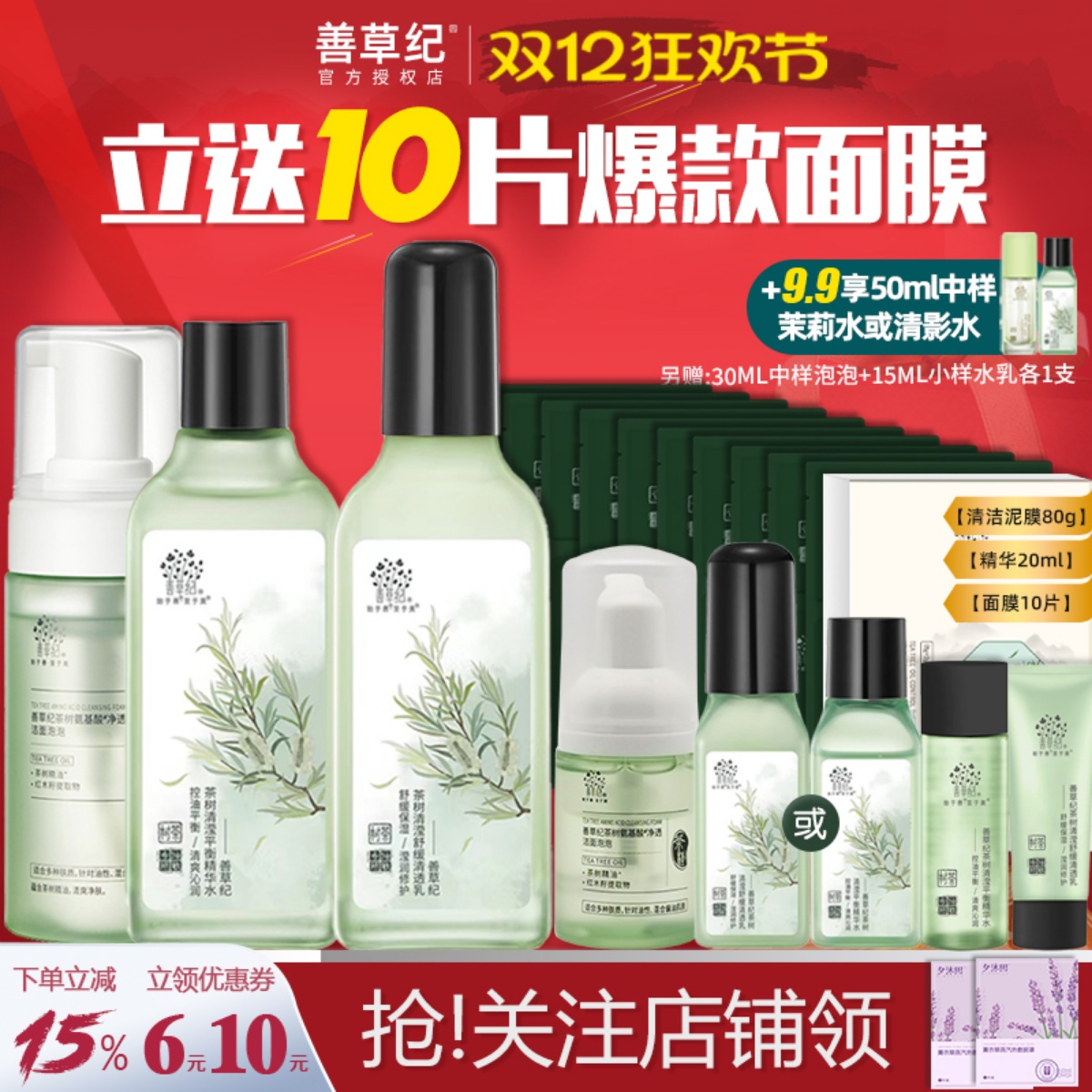 ƲݼˮװӰͲˮëŮƤ滺м 199.11Ԫ3(66.37Ԫ/)