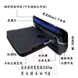 丰田海狮车载折叠桌板饭桌杯槽