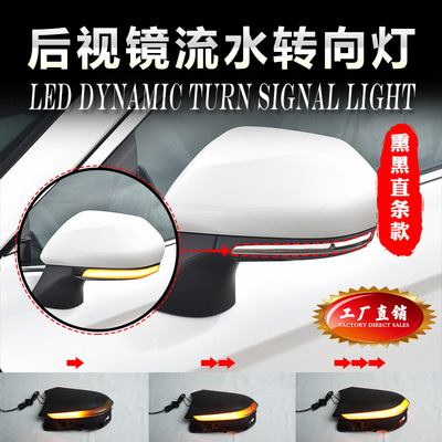 适用丰田八代凯美瑞亚洲龙CHR奕泽BZ3普锐斯后视镜黄光流水转向灯