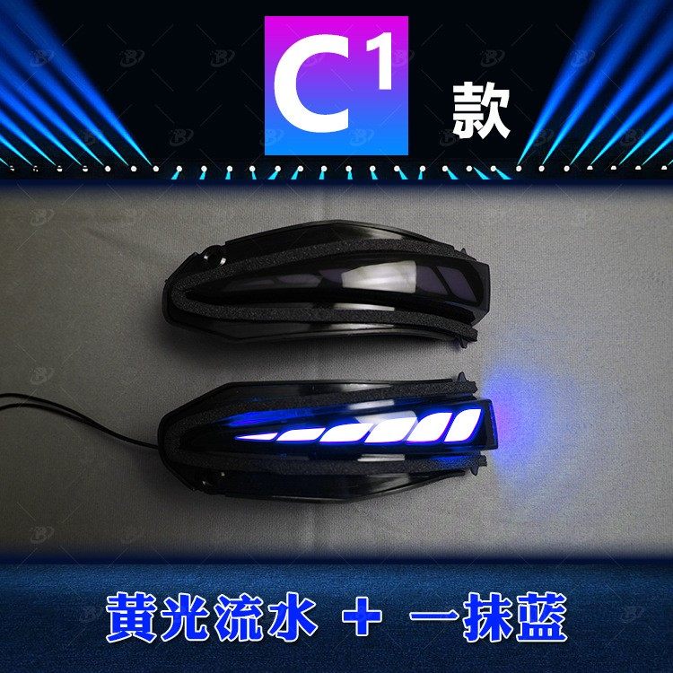 适用丰田汉兰达后视镜流水转向灯一抹蓝日行灯龙鳞款无损改装升级