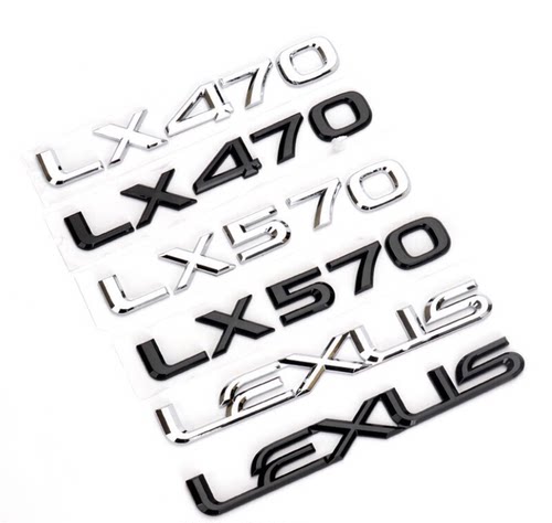 雷克萨斯LEXUS字母车贴凌志lx470