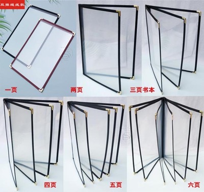 现货各种页数10饭店透明菜单