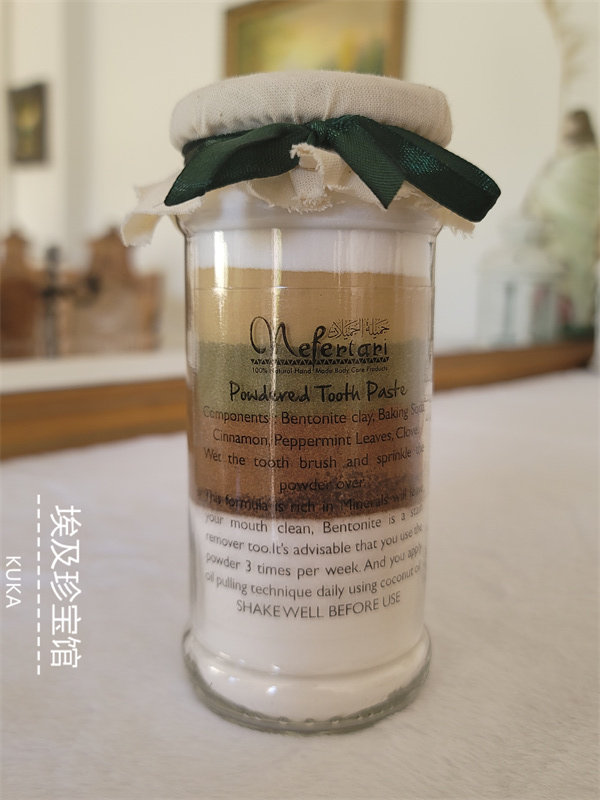 现货10月埃及牙膏粉nefertari原装洗牙粉去牙渍牙结石净白烟茶渍