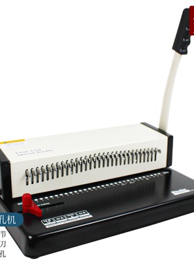 H3018活页本B5/A4/A5活页机胶圈夹条手动装订活页圈30孔资料整理