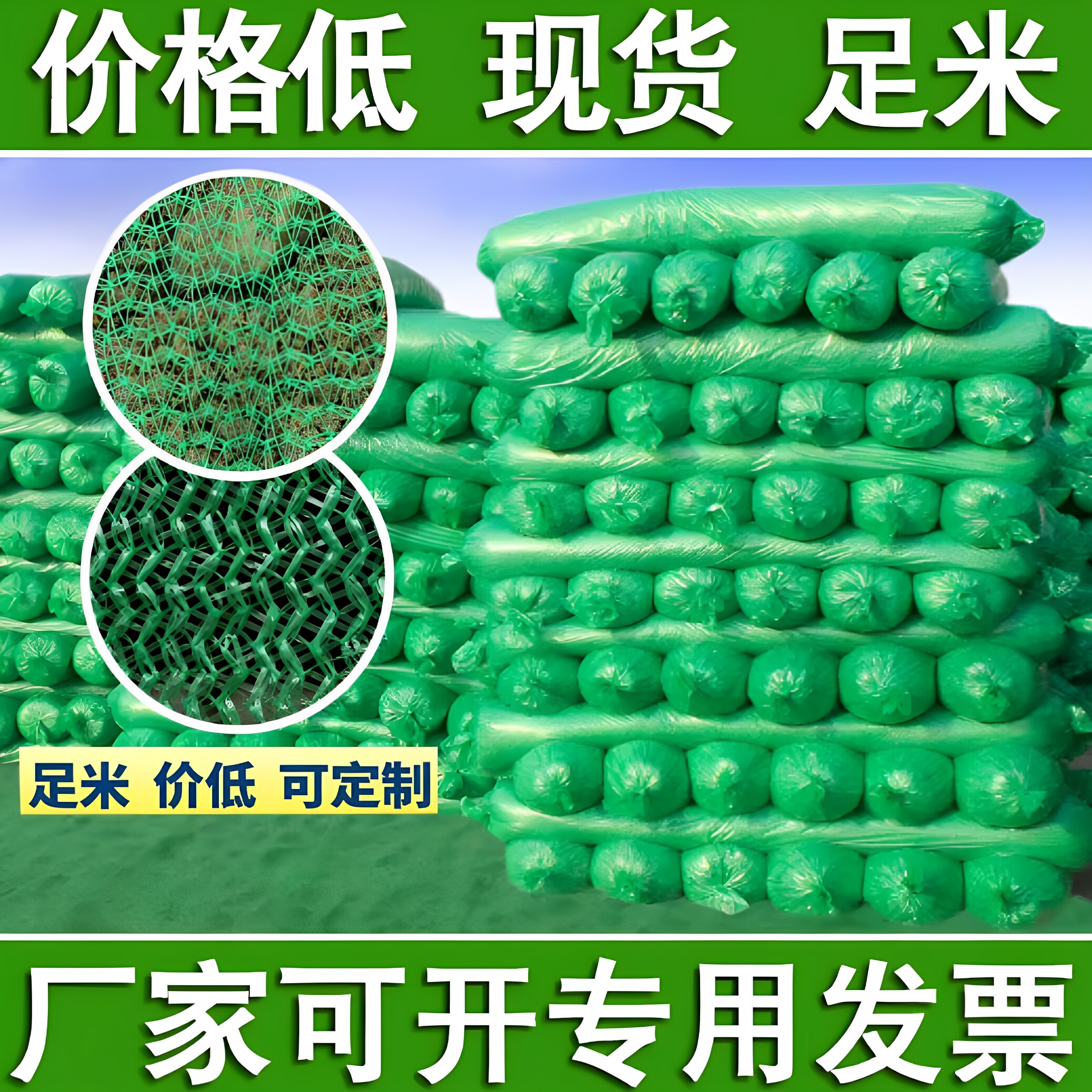 抗晒防尘网建筑工地绿网覆盖防护网防风抑尘网绿色盖土网防尘网
