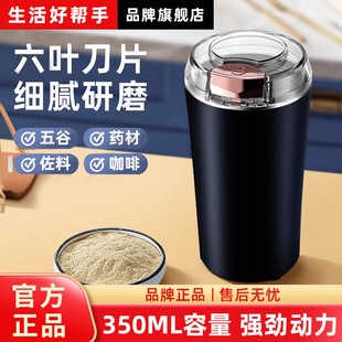磨粉机干磨家用小型研磨机打干辣椒电动磨豆机粉碎超细打粉机出粉