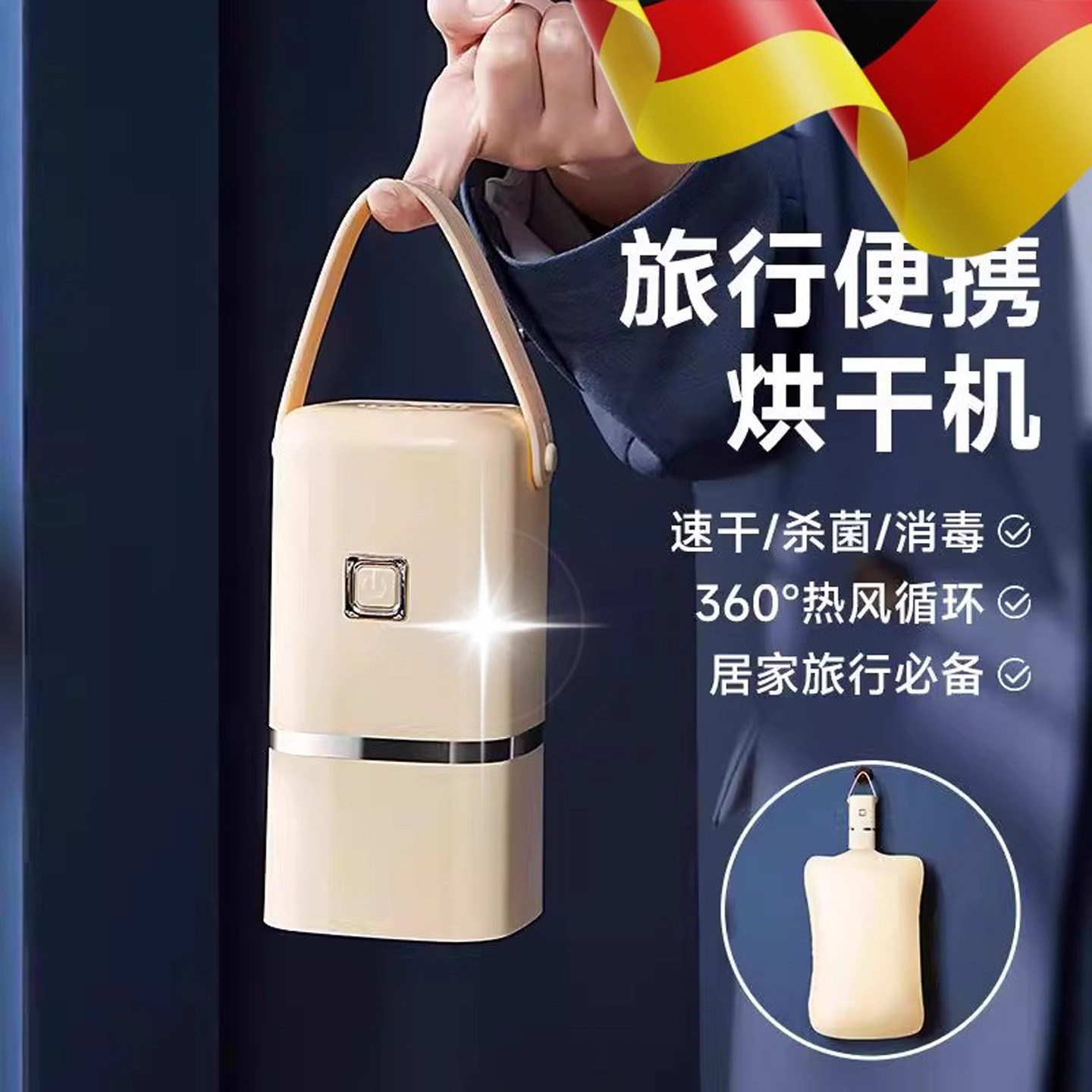 旅游干衣机小型便携出差宿舍可折叠烘干机家用哄婴儿衣服哄干机