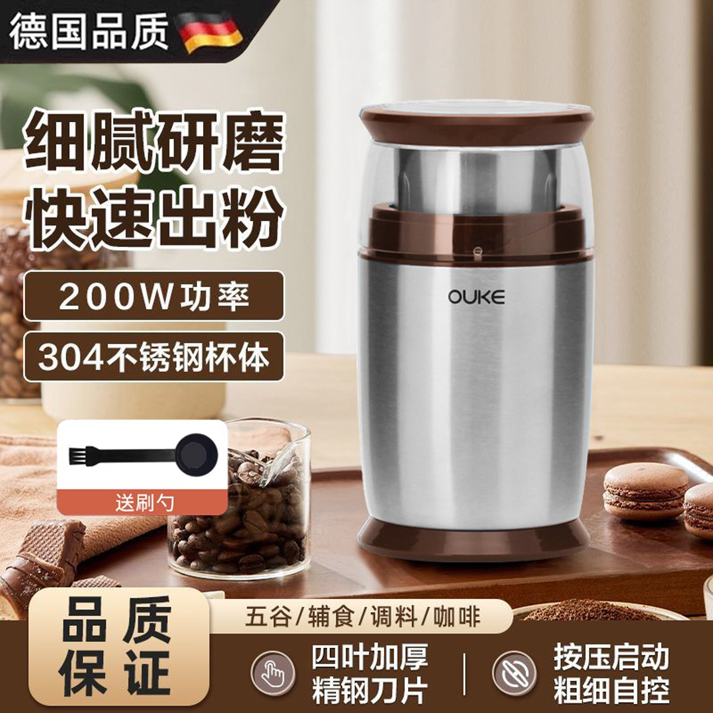 2025年新款磨粉机家用极细打粉机超细研磨机迷你打粉杯粉碎机小型