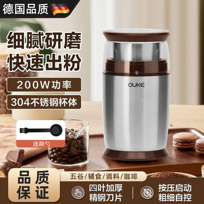 德国磨粉机家用超细研磨机打粉机