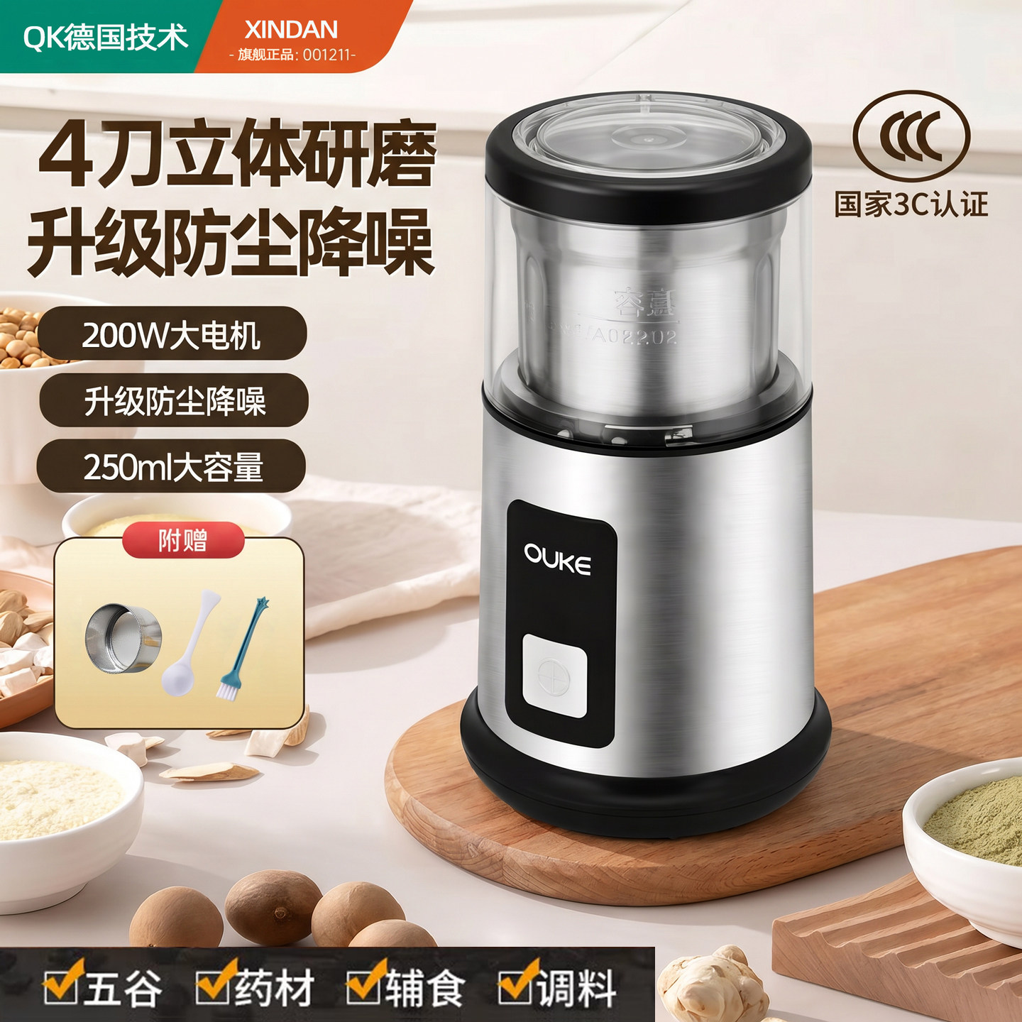 磨粉机家用小型纯铜电机超细打粉机五谷杂粮花椒研磨机电动粉碎机