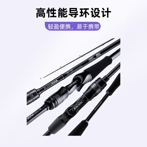 阿布远投鱼竿路亚竿正品微物雷强竿直柄海钓路滑竿马口竿ul路亚杆