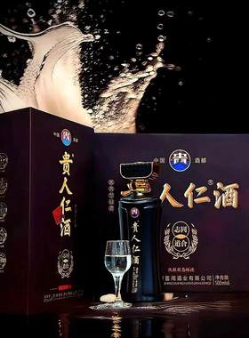 金荞52度三江荞酒十五年窖藏