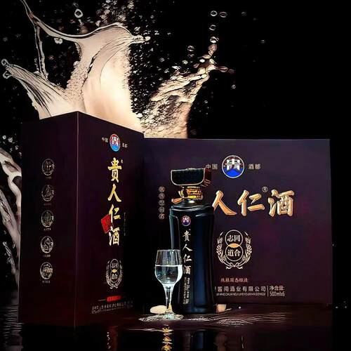 金荞52度三江荞酒十五年窖藏