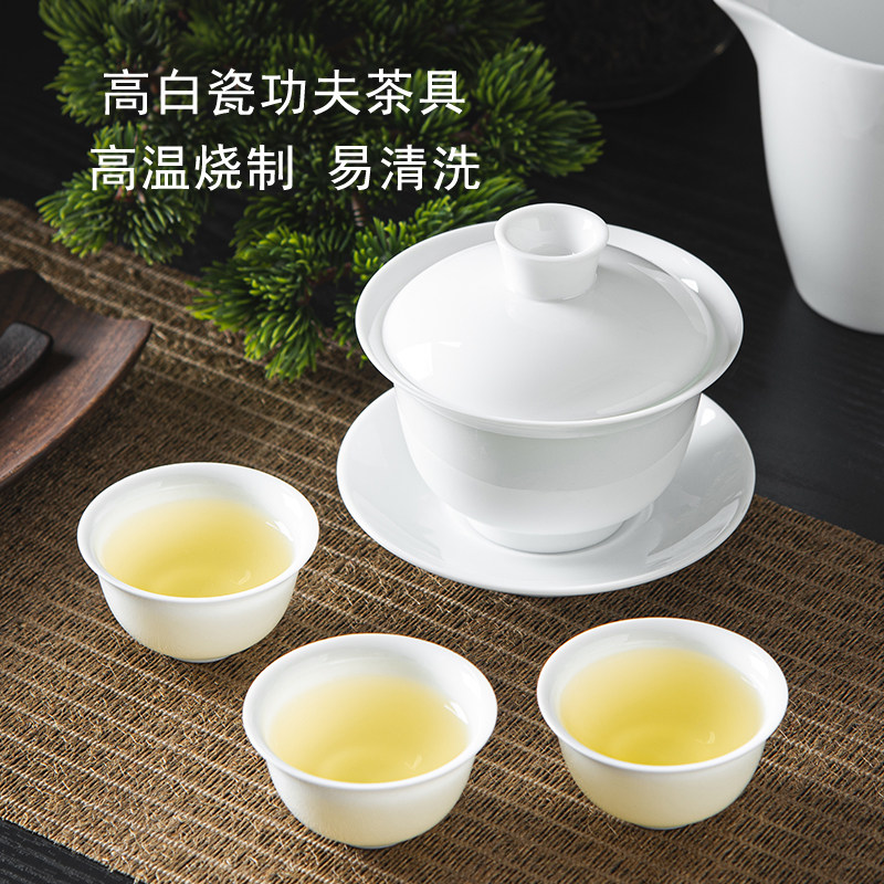 高白瓷偏薄盖碗功夫茶具套装