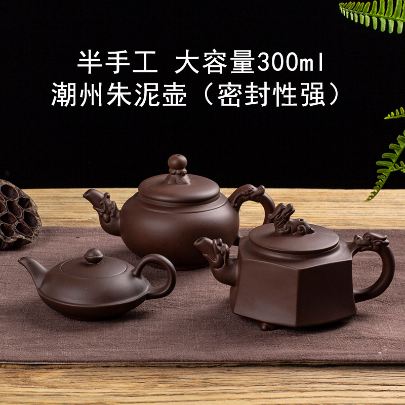 潮州朱泥紫砂半手工大号功夫壶