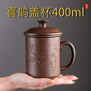 紫砂杯杯子紫砂水杯 泡茶杯单个主人杯家用 个人专用水杯子养生杯