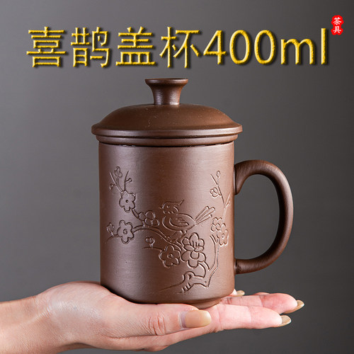 潮汕单个主人杯紫砂杯