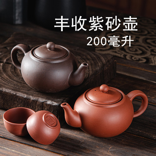 朱泥球孔过滤丰收紫砂壶