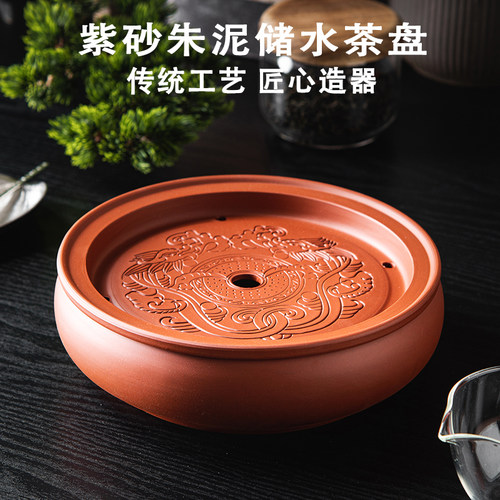 紫砂小型储水茶盘干泡台家用办公