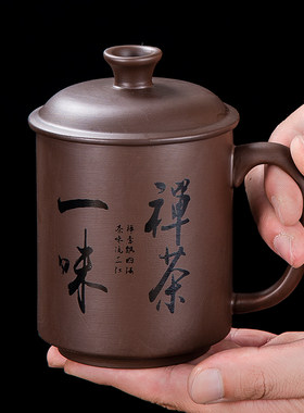 宜兴紫砂茶杯复古风中式