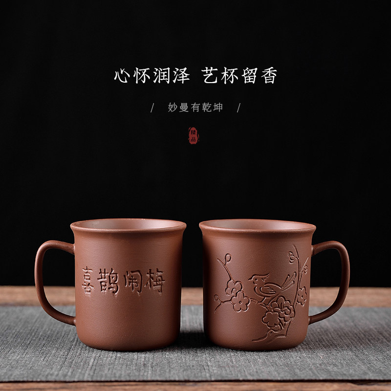 中式紫砂杯大容量茶杯品茗杯