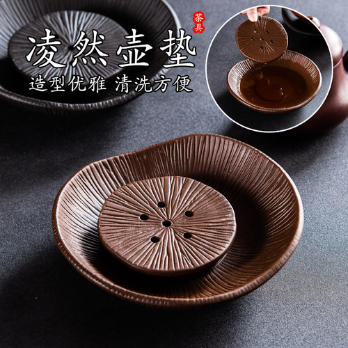 日式茶壸垫茶盘壶承盘紫砂壶垫托