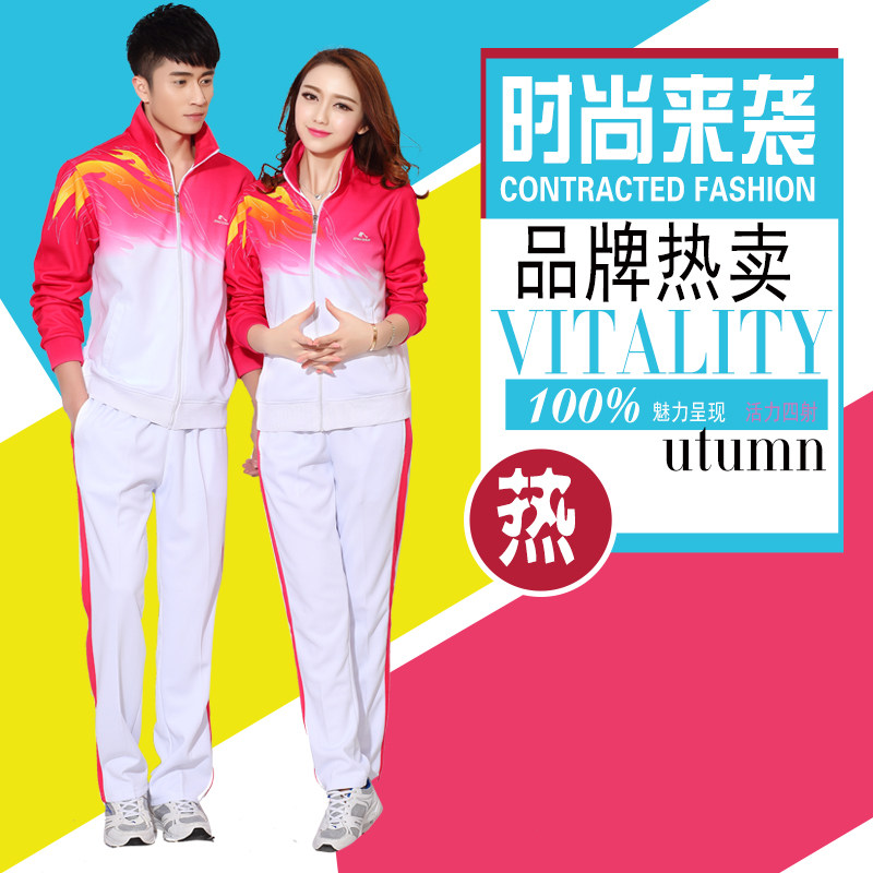 图案光版晋冠南韩丝运动套装包邮