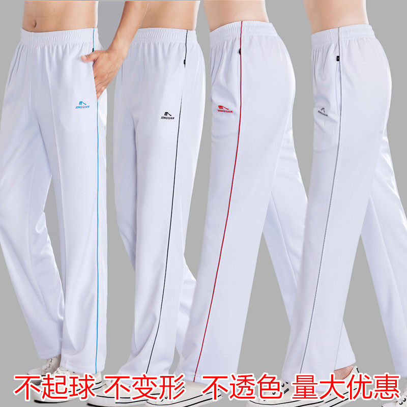 南韩丝春夏秋季男女白色运动长裤佳木斯中老年大码裤广场舞体
