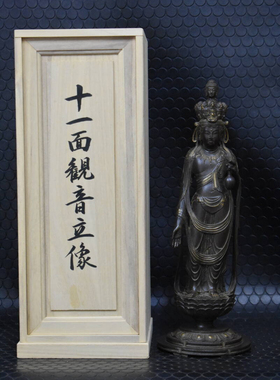 日本大佛师长田晴山作十一面观音铜立像，高36.5厘米，有限量版号