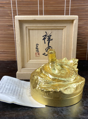 日本北村西望作金漆铜蛇印泥盒，高8厘米，直径9厘米，重838克