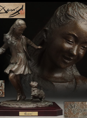 日本铜艺师大道寺光弘作品 “Friends”，铜件高26厘米，重3230克