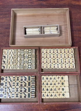 日本老竹骨麻将，牌长1.8厘米，宽2.5厘米，厚1.3，骨厚0.9