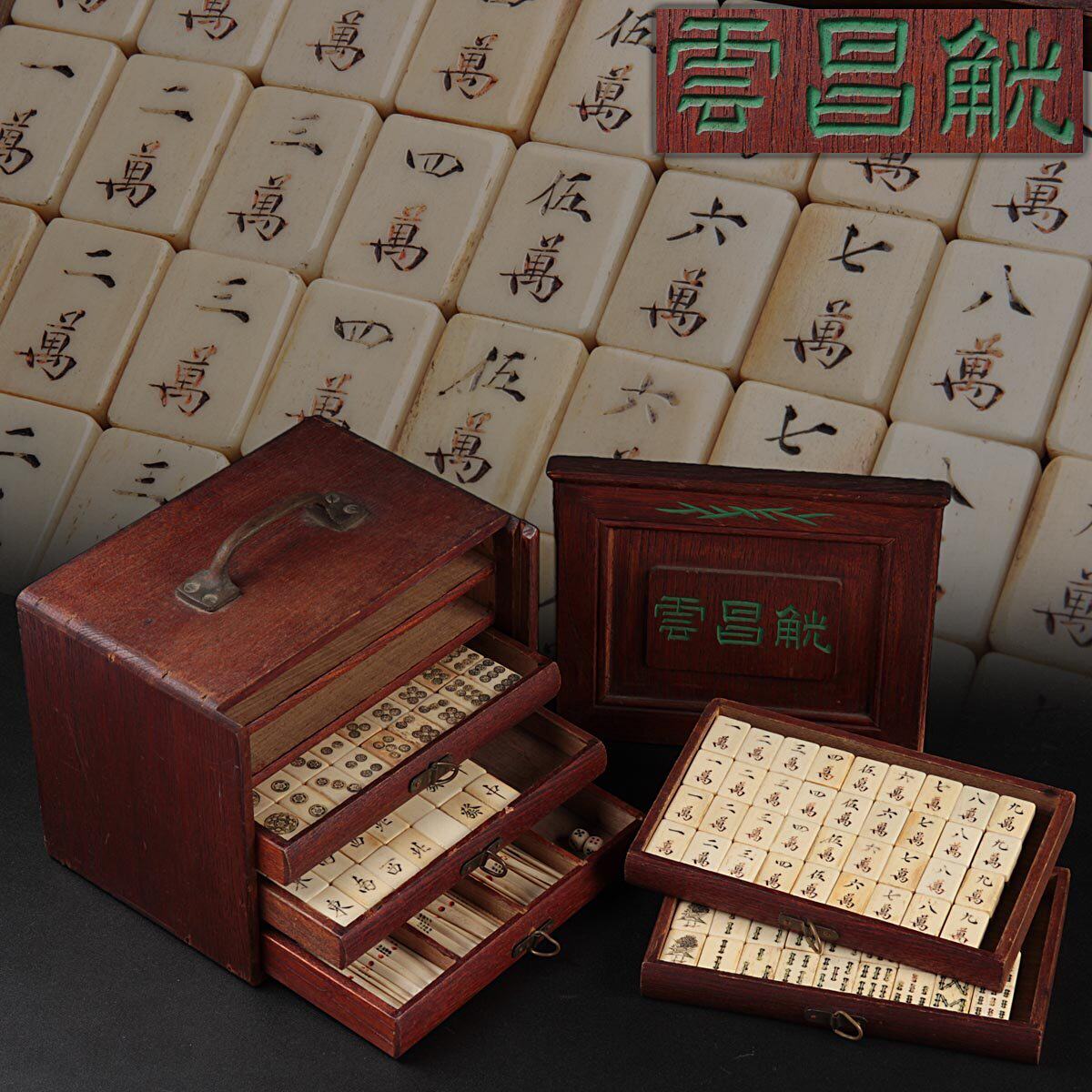 日本老竹骨麻将,牌长1.8厘米,宽2.5厘米,厚1.2厘米,骨厚0.6